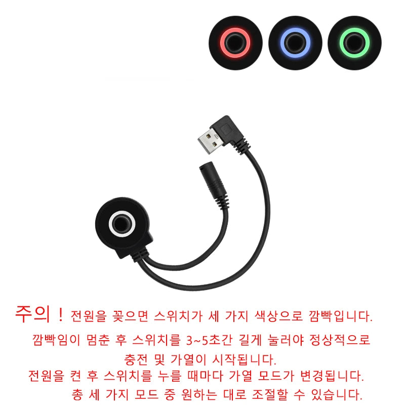 USB Heating Sleeping Mat